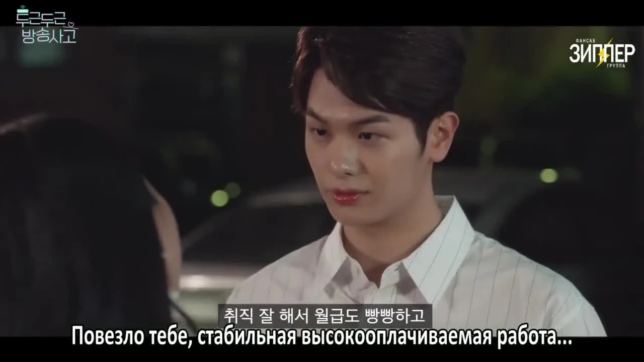 Любовь в прямом эфире — кадр 4