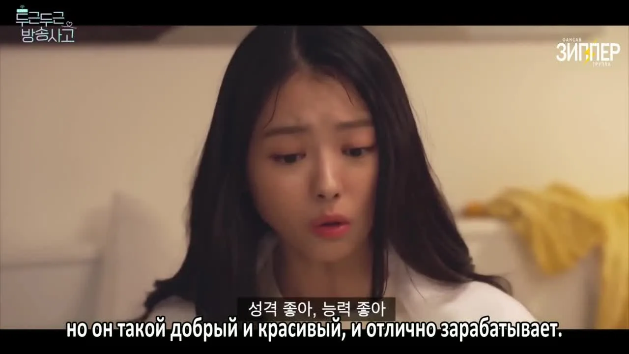 Любовь в прямом эфире — кадр 5