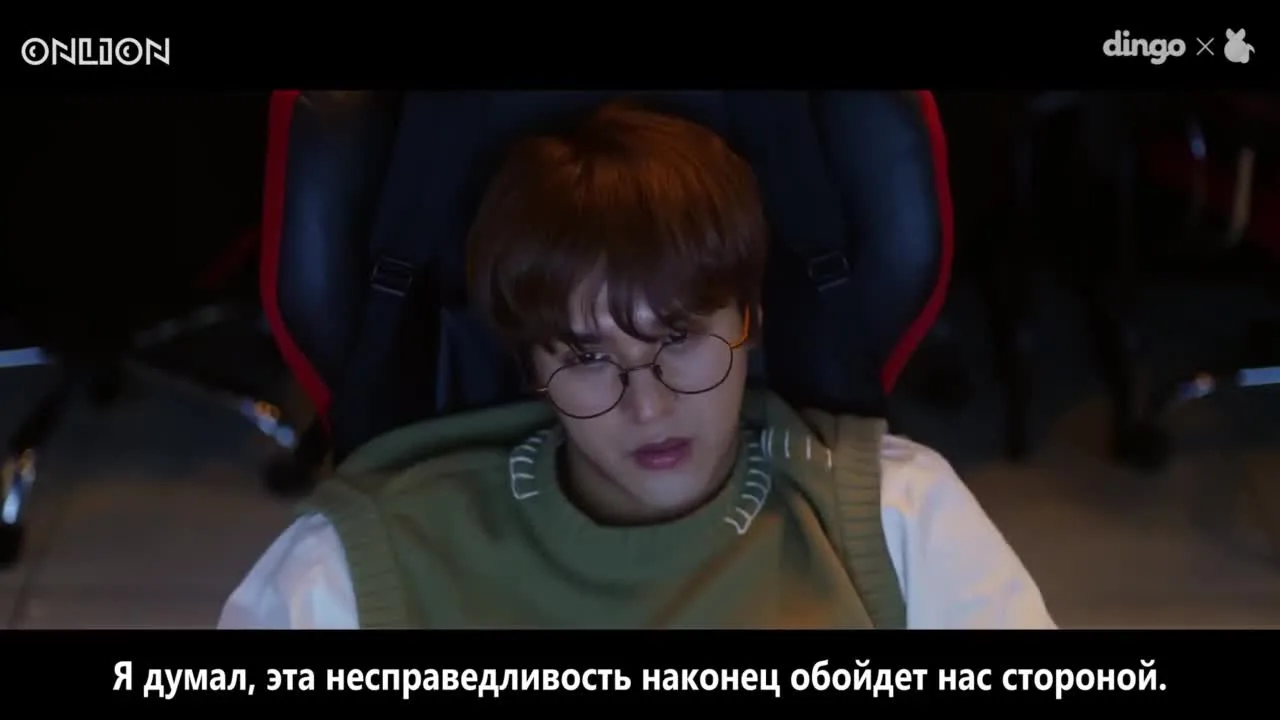 Парни, которых я хочу поймать — кадр 2