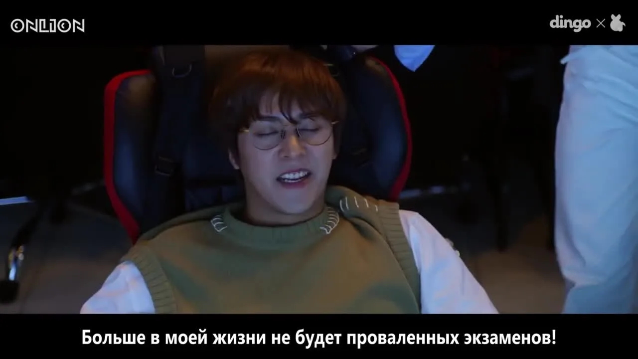 Парни, которых я хочу поймать — кадр 3
