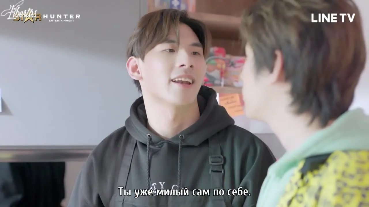 Подходящий сосед — кадр 5
