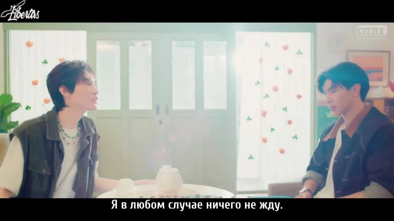 Советчик в любви — кадр 5
