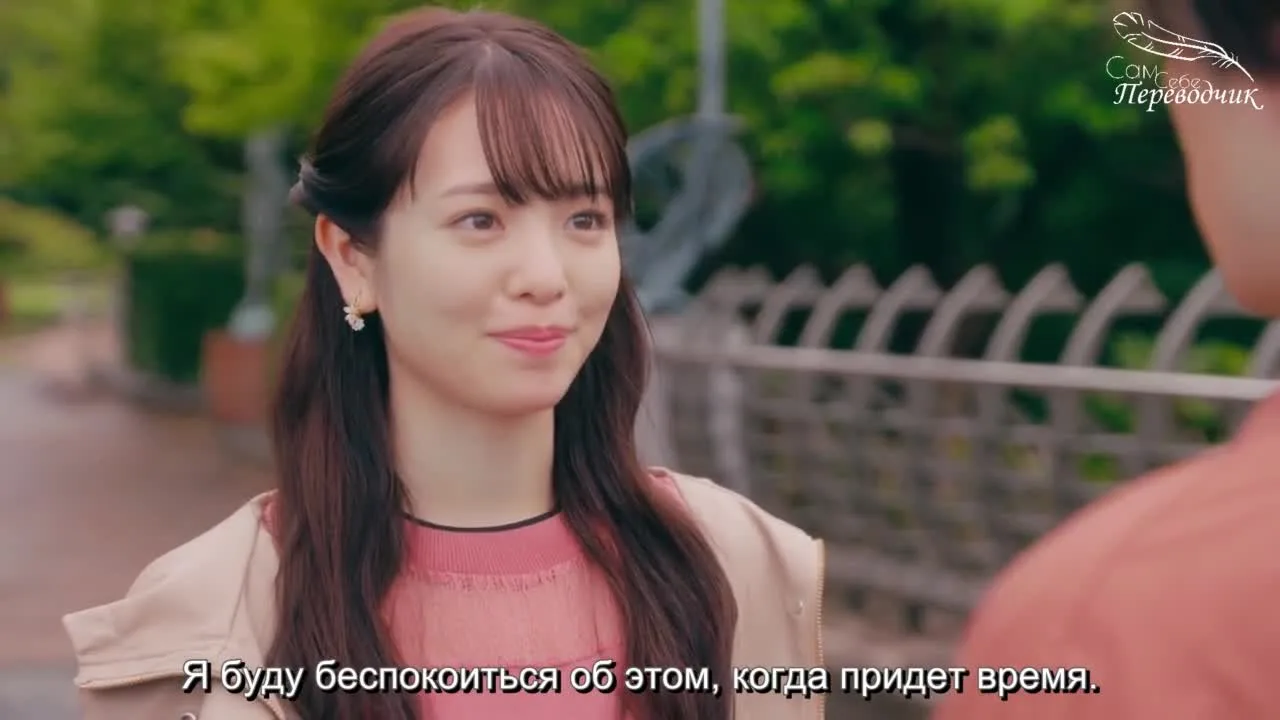 Я больше не могу убегать — кадр 3