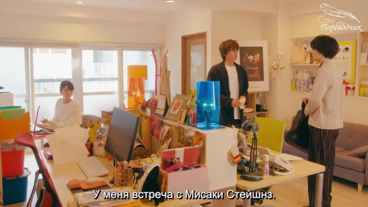 Я больше не могу убегать — кадр 4