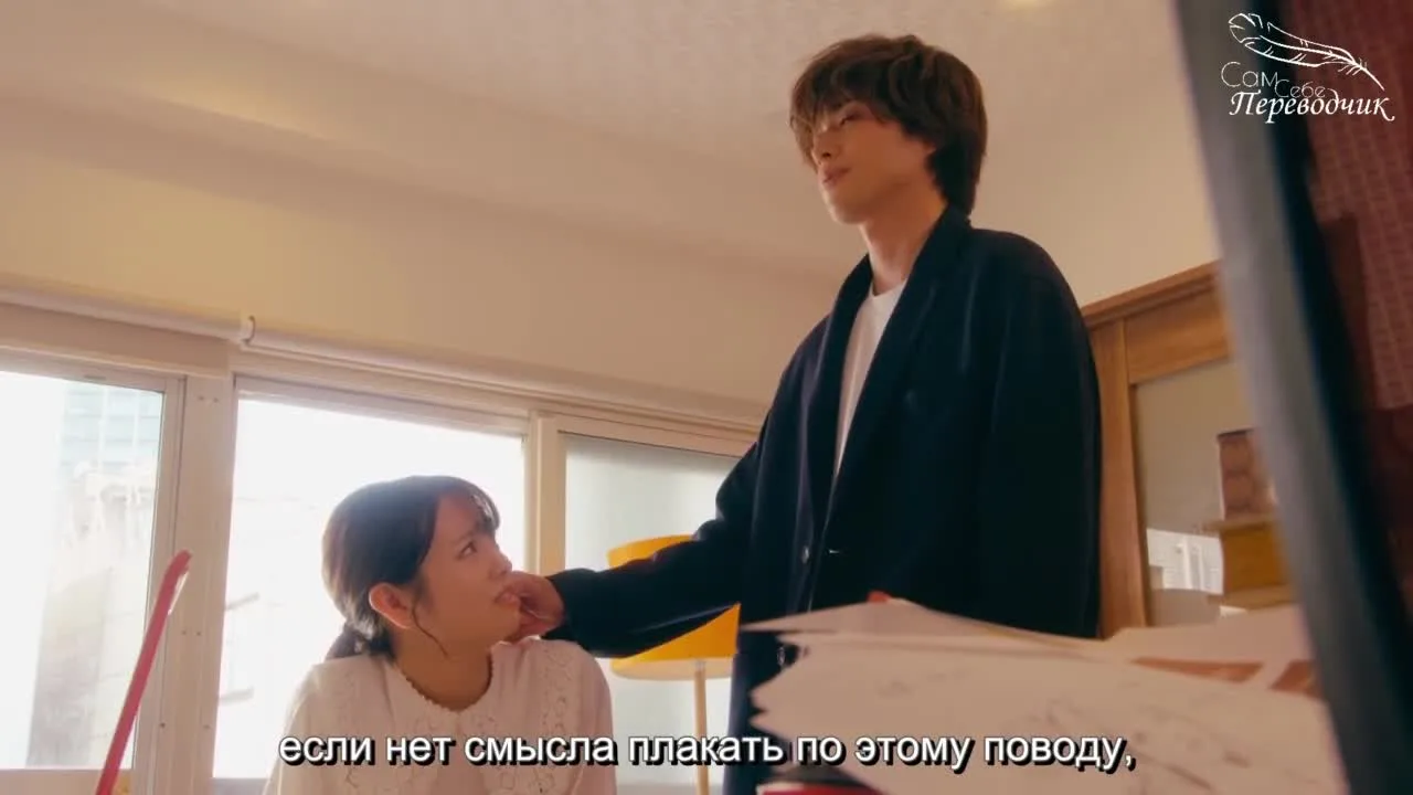 Я больше не могу убегать — кадр 5