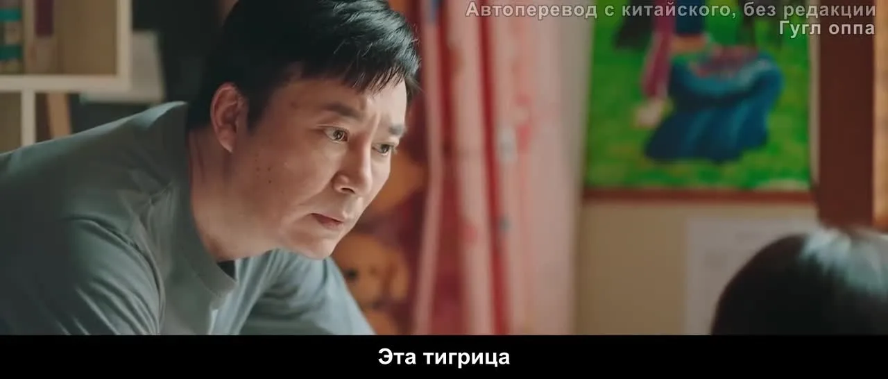 Радуга в нашей памяти — кадр 4