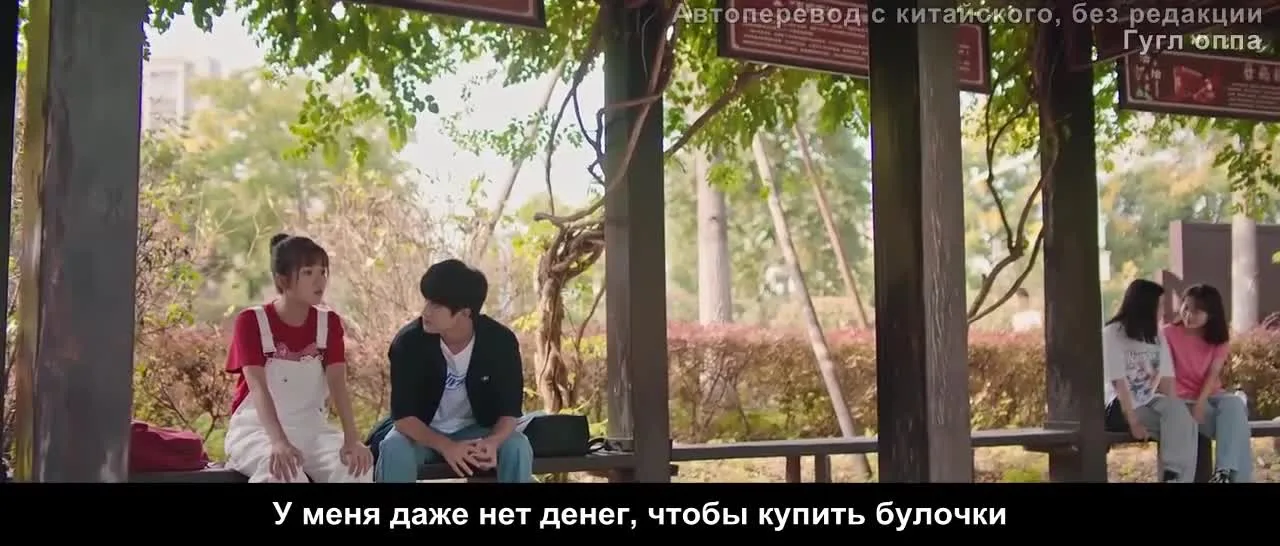 Радуга в нашей памяти — кадр 5