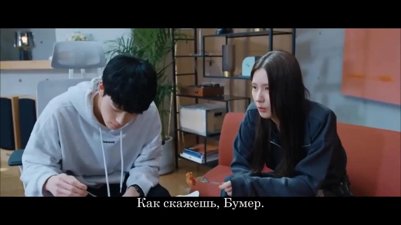 Доставка — кадр 4