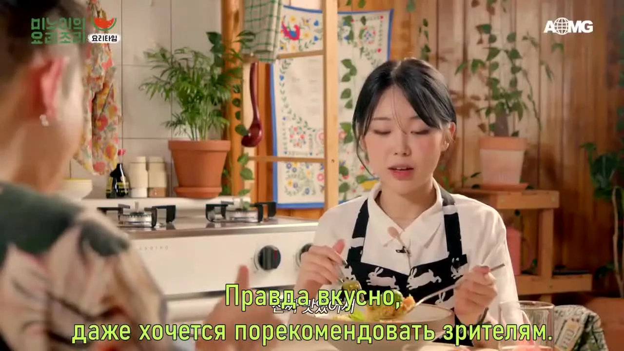 Ёричори Минои — кадр 4