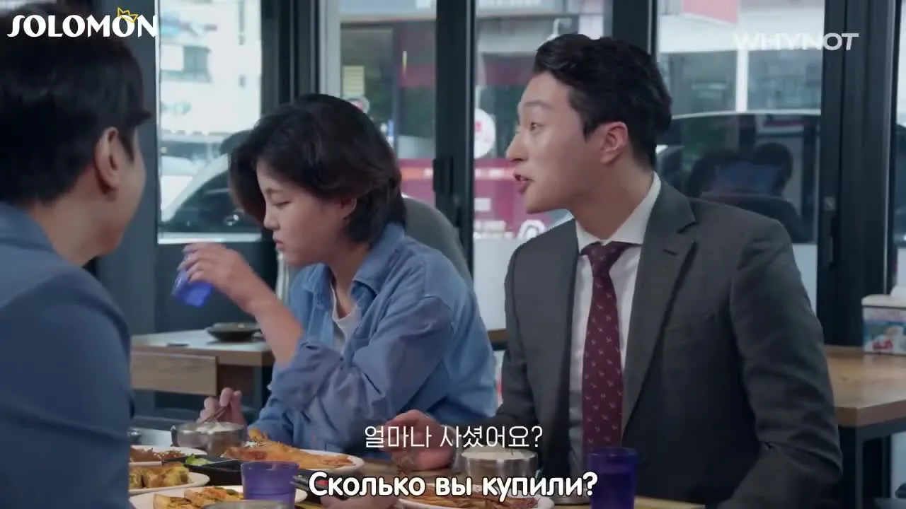 Мне все равно — кадр 2