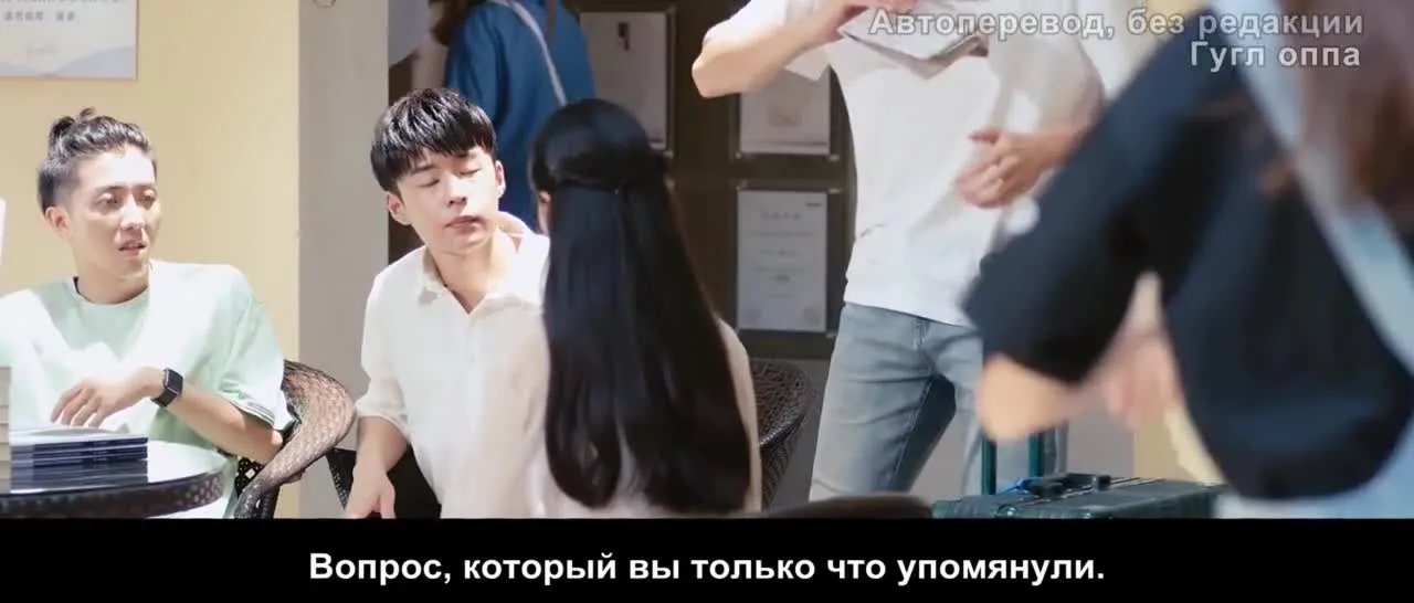 Время летит — кадр 3
