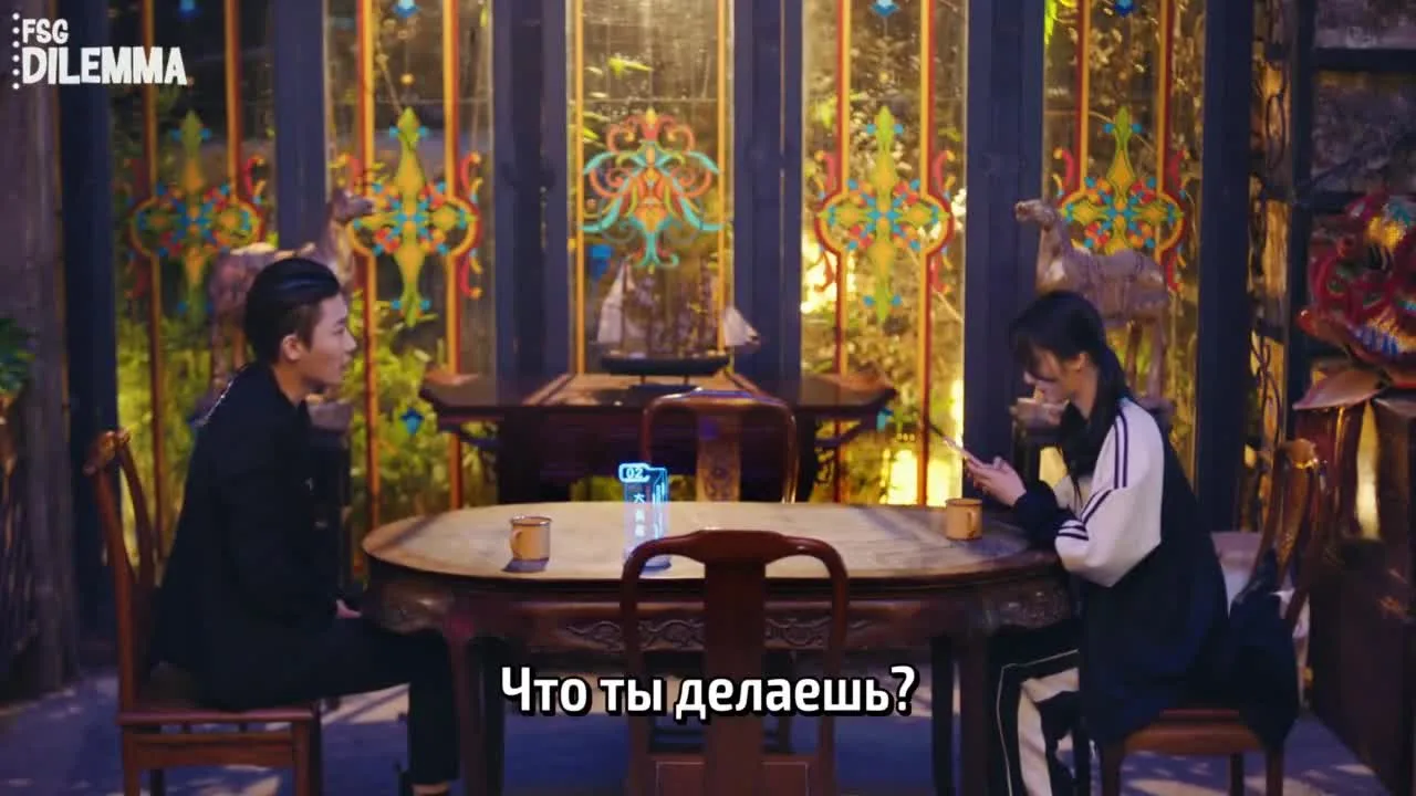 Я принадлежу твоему миру — кадр 2