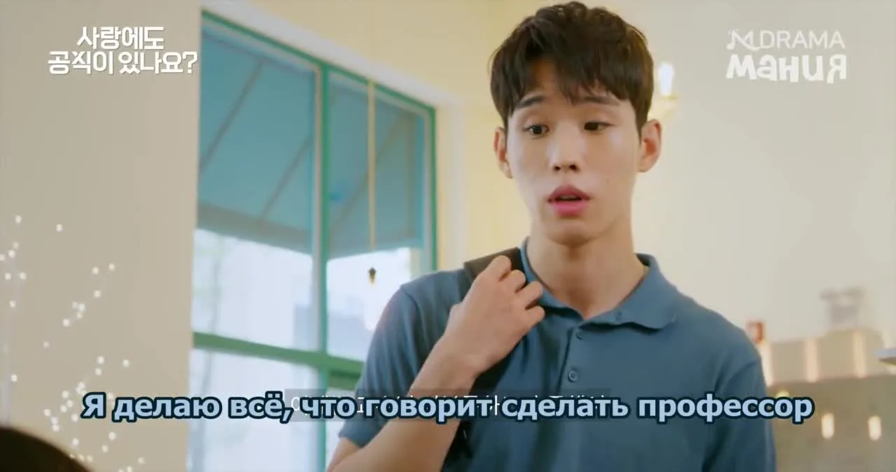 Уравнение любви — кадр 4
