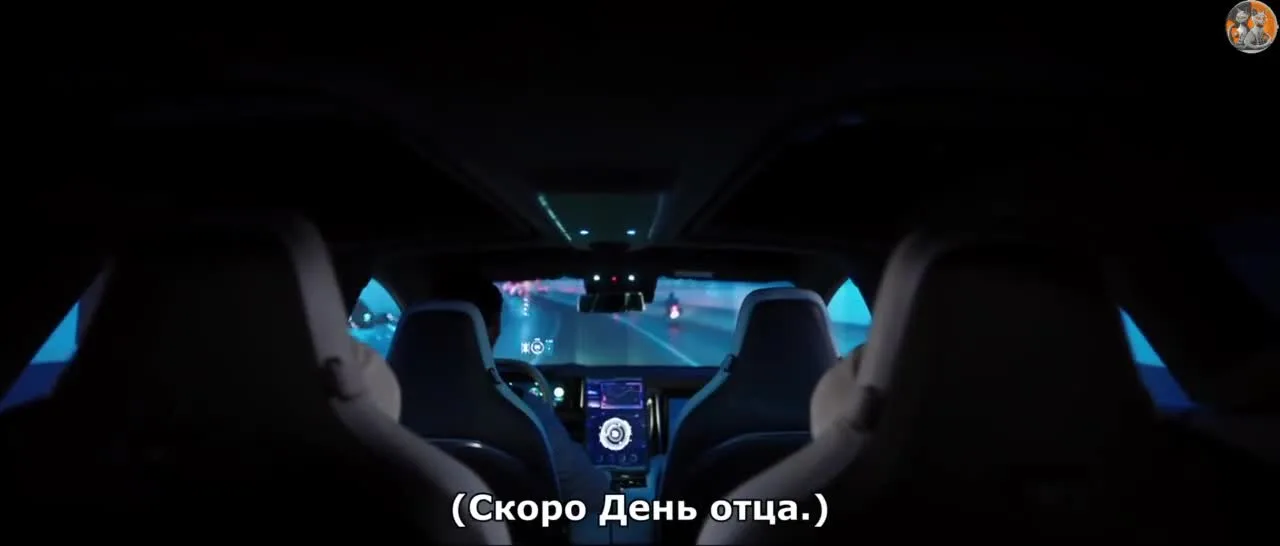 Кто твой папочка? — кадр 2