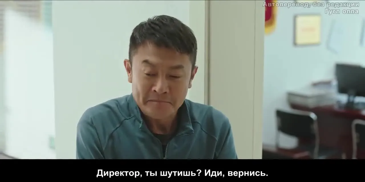 Давайте потянем — кадр 2