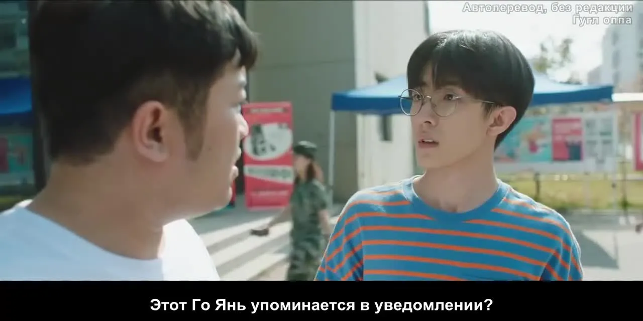 Давайте потянем — кадр 3