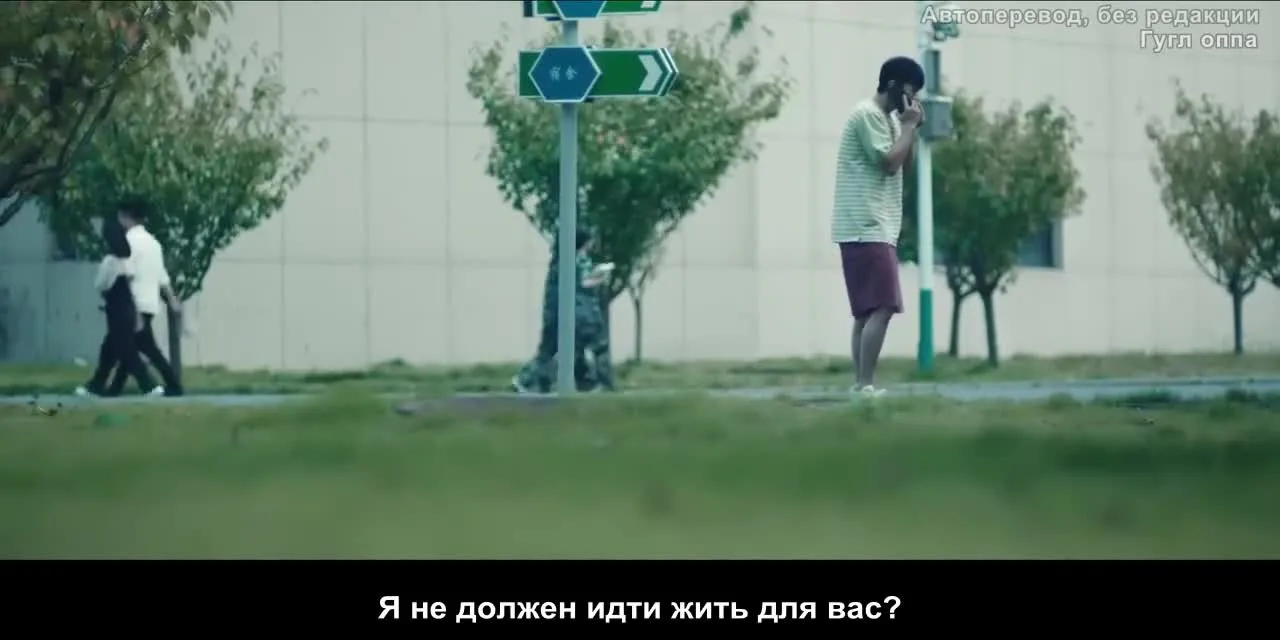 Давайте потянем — кадр 4