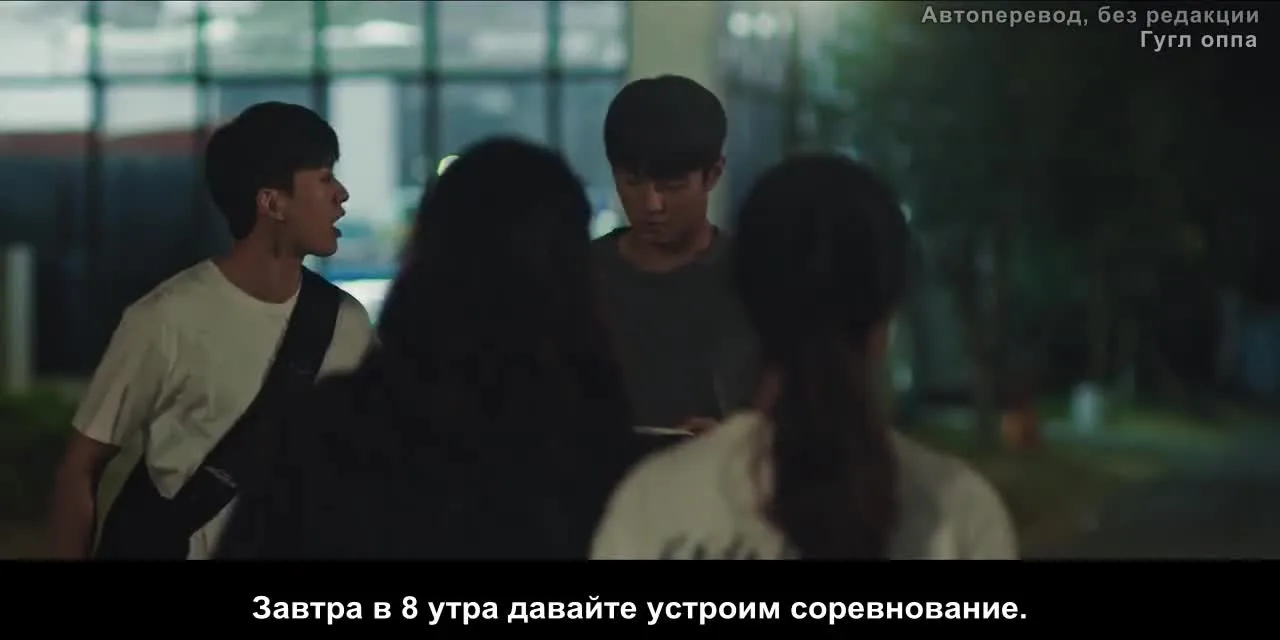Давайте потянем — кадр 5