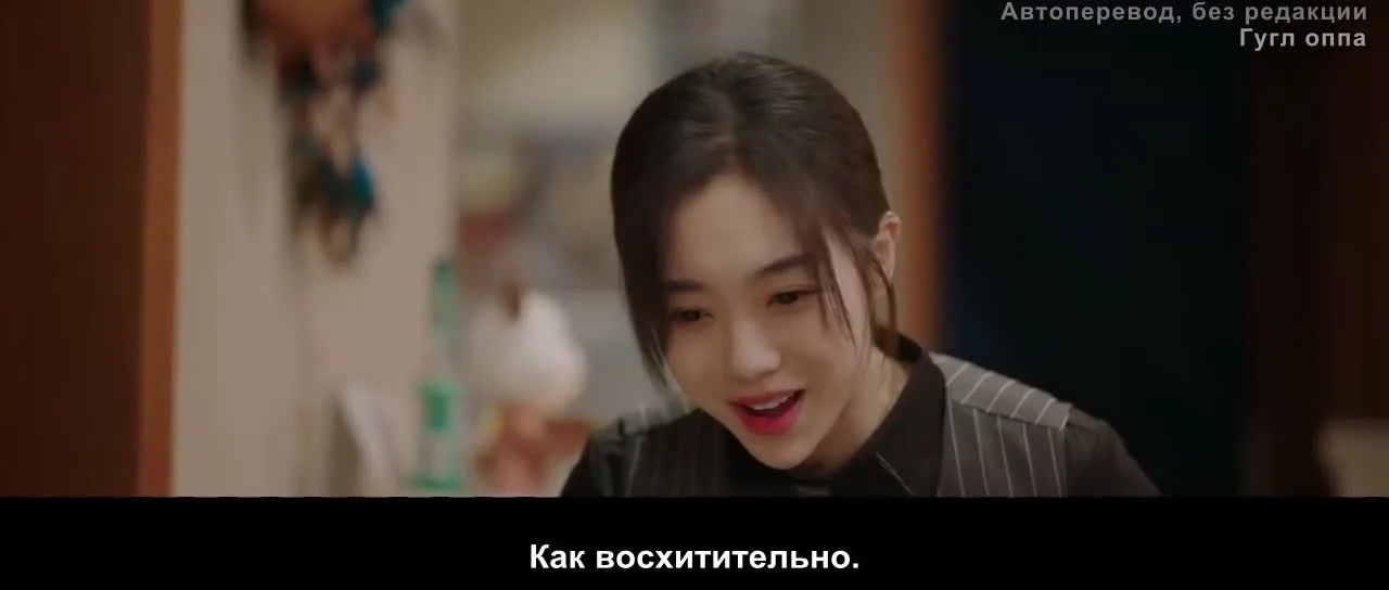 Угадай, кто я — кадр 3