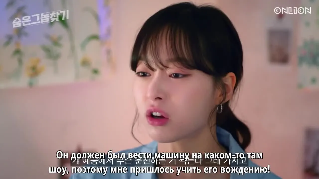 Найди меня, если сможешь — кадр 3