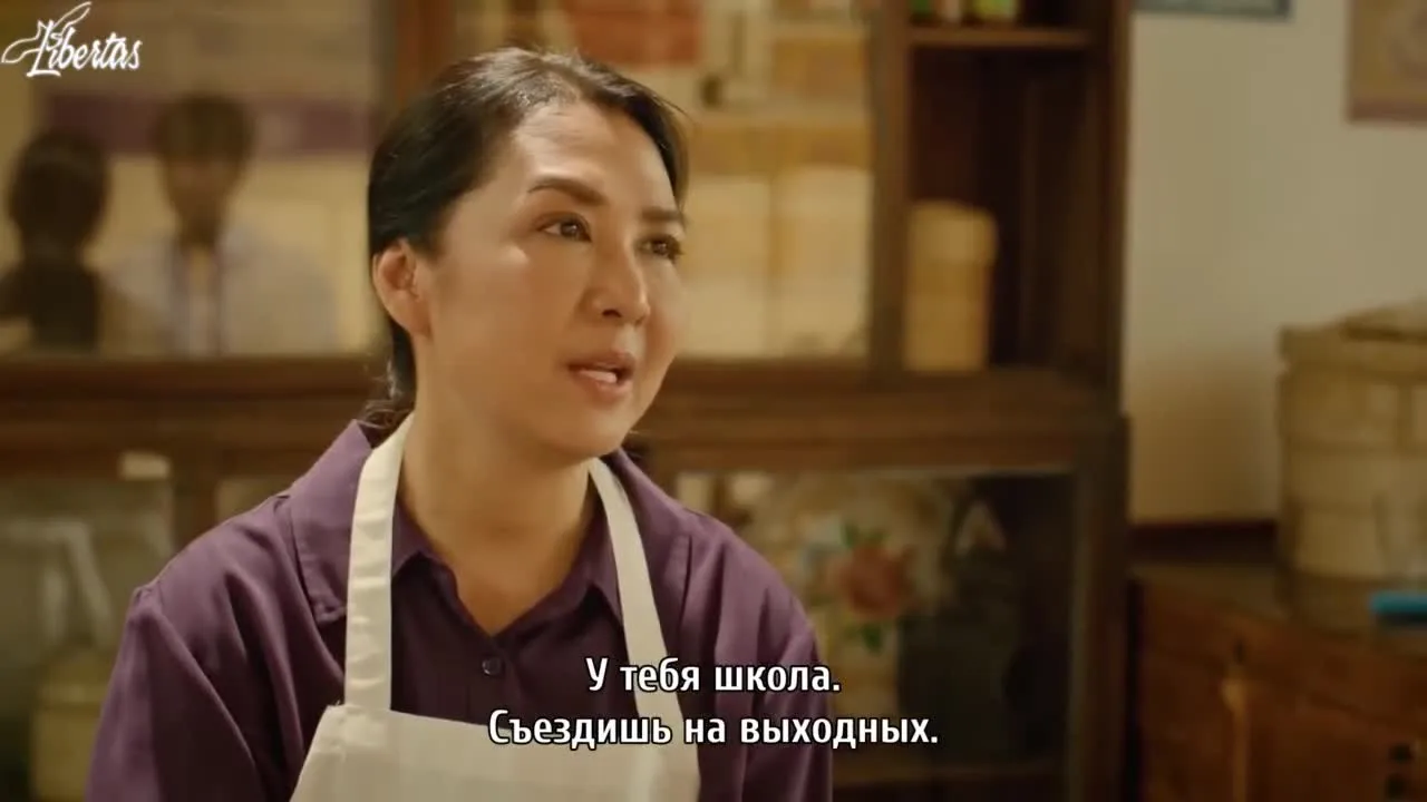Мои единственные 12% — кадр 4