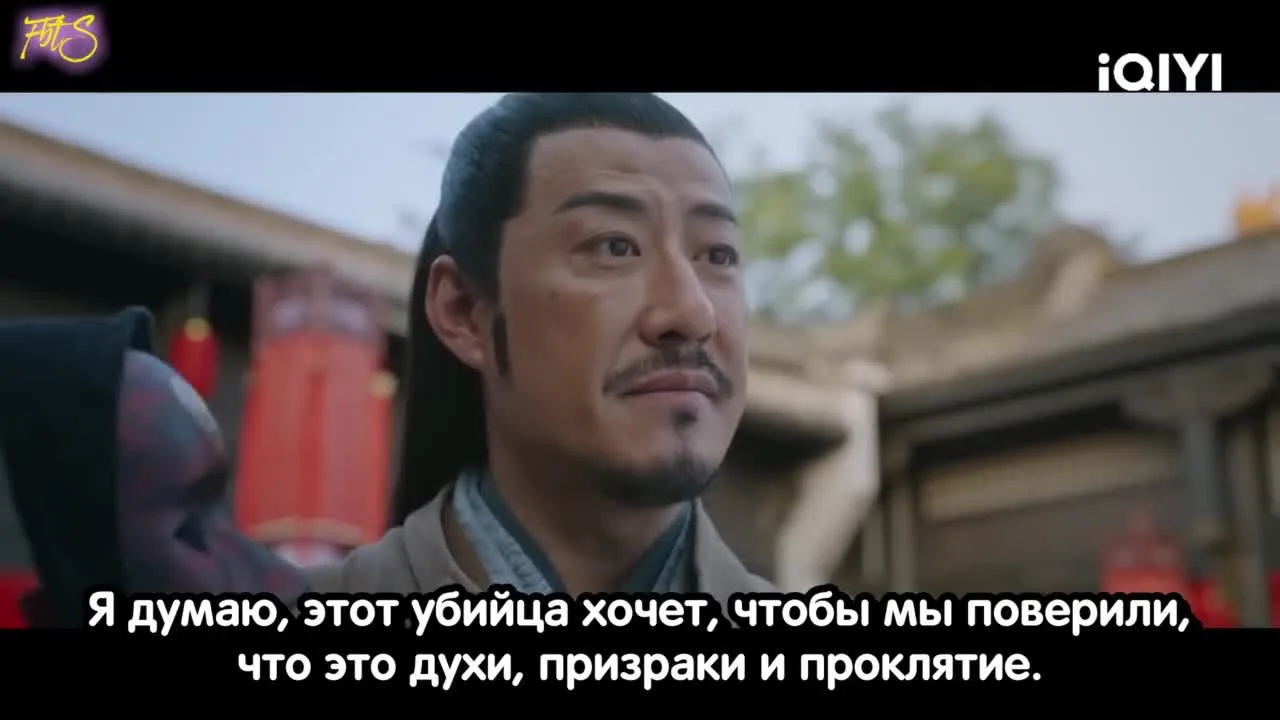 Судебный врач Сун Цы 2 — кадр 3