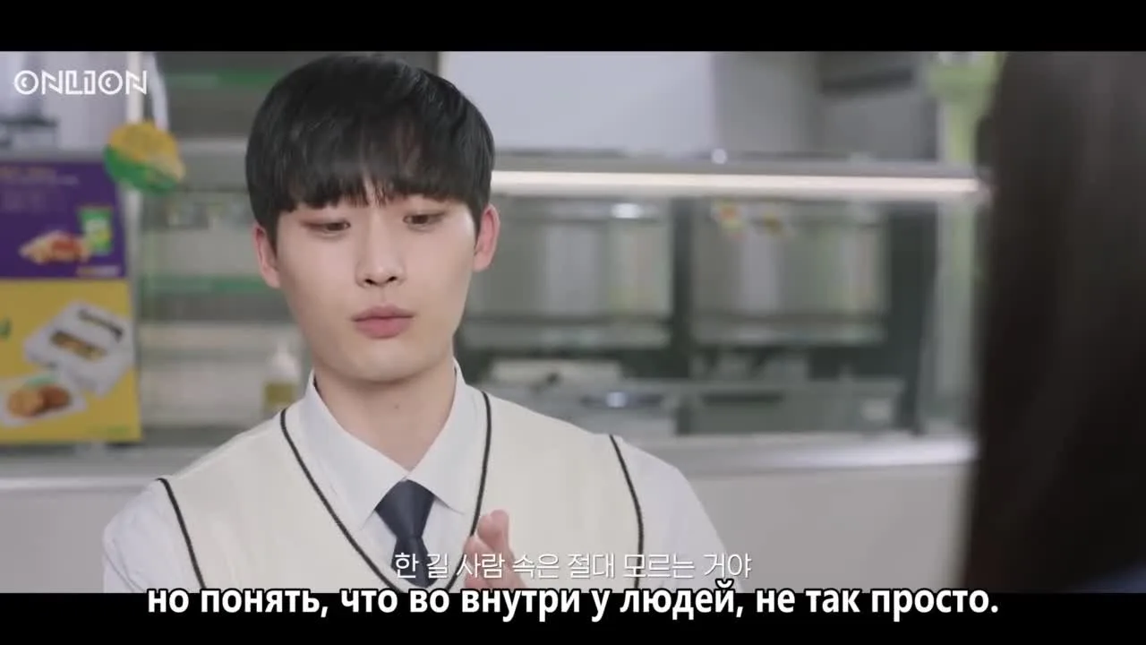 Путь сердца — кадр 2