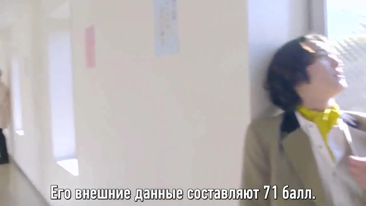 Если бы была старшая школа только для красивых парней — кадр 2