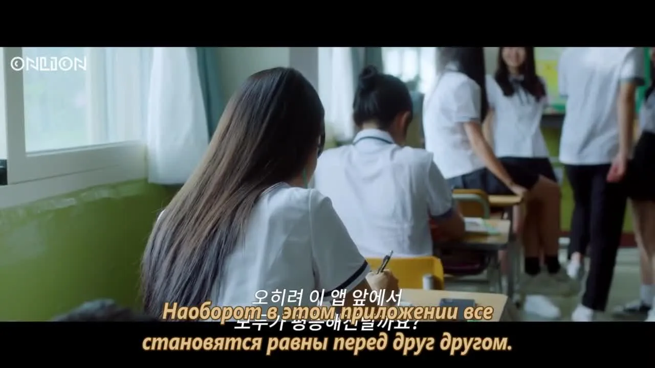 Для двоих — кадр 2