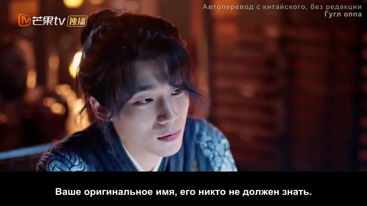 Я с тобой — кадр 4