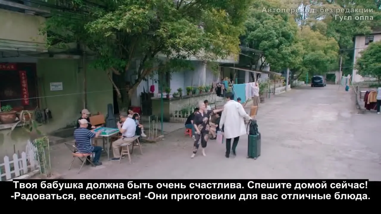 Вместе со мной — кадр 2