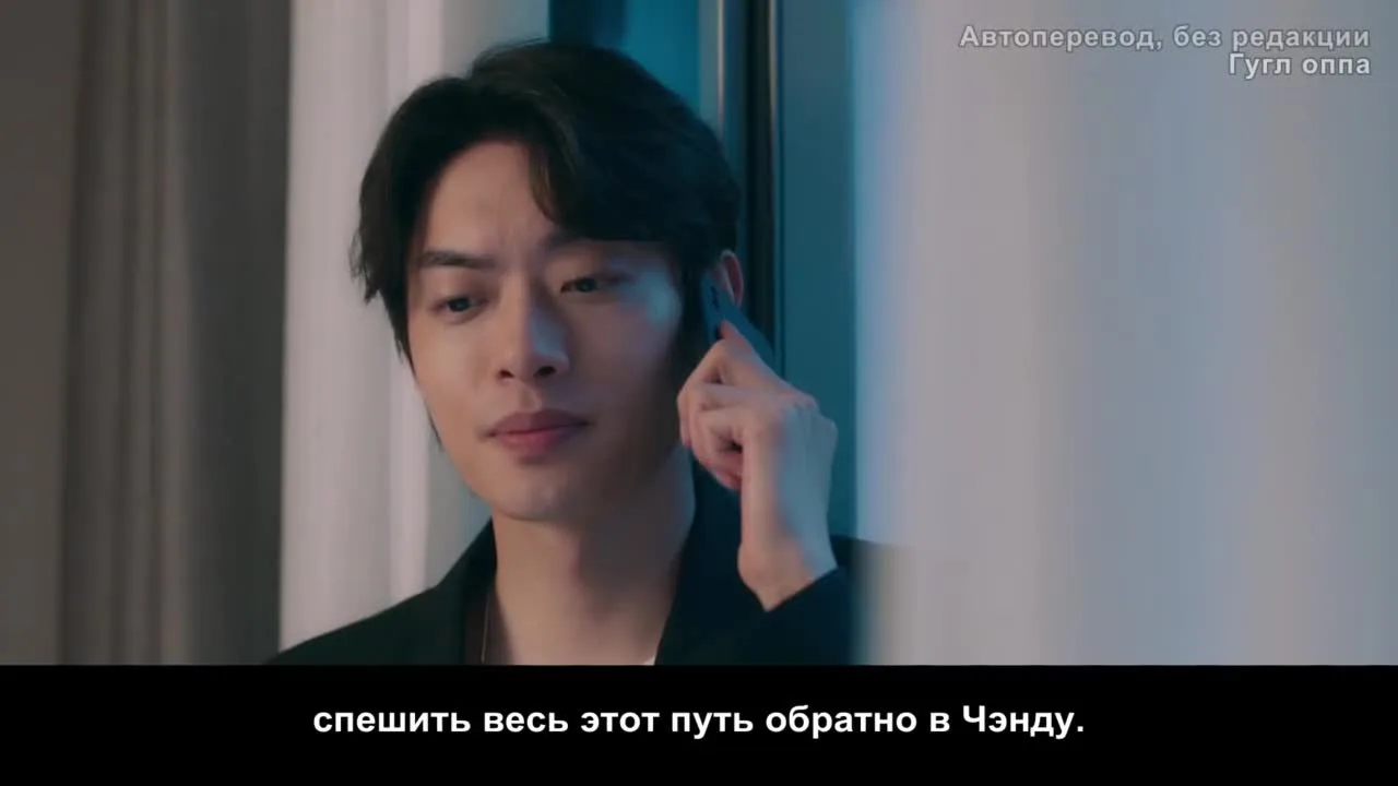 Вместе со мной — кадр 4