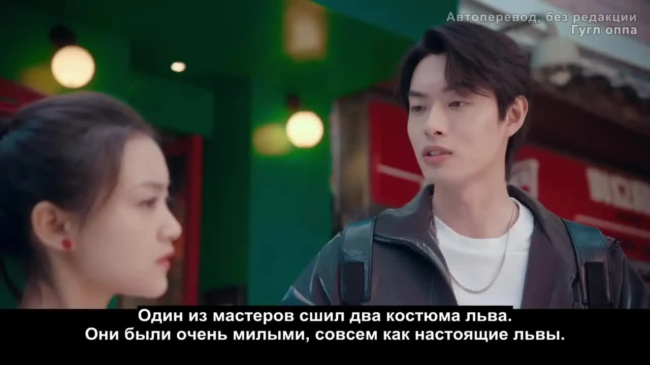 Вместе со мной — кадр 5