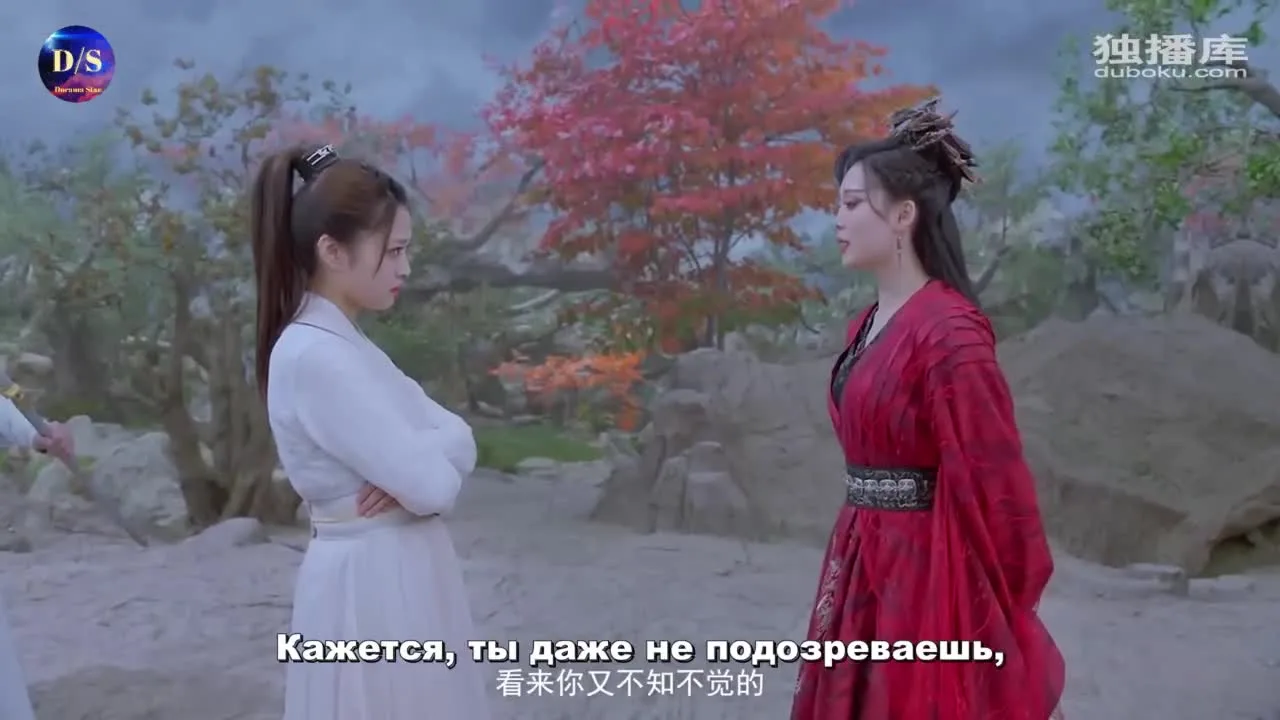 Печать любви — кадр 4