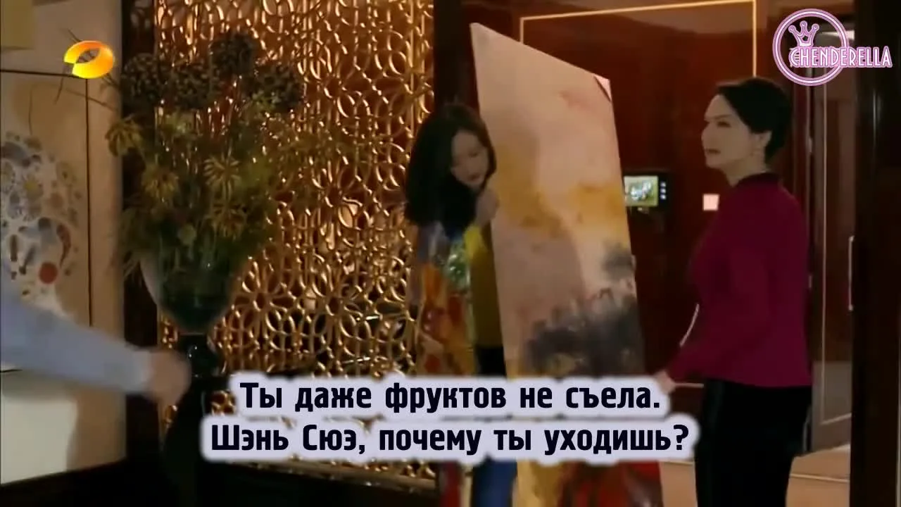 Невеста — кадр 4