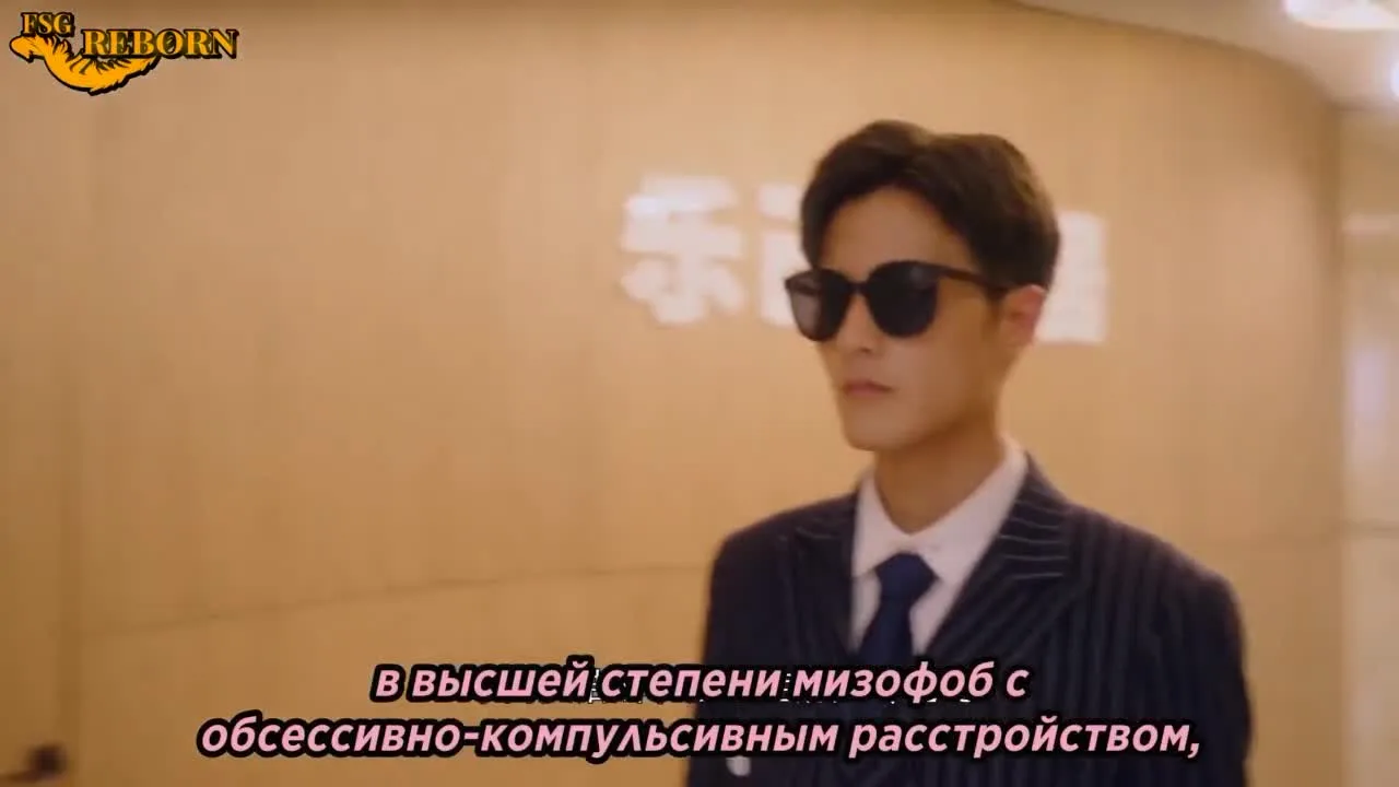 Мой дорогой босс — кадр 2