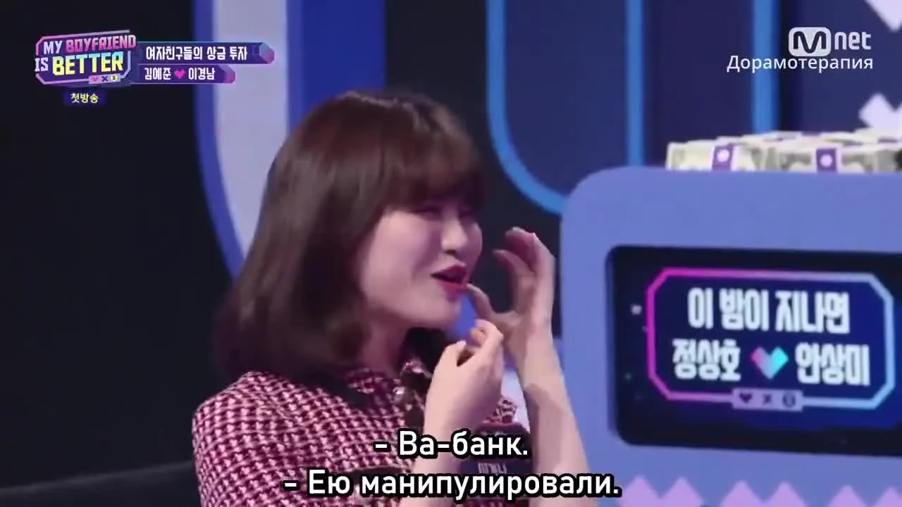 Мой парень лучше — кадр 4