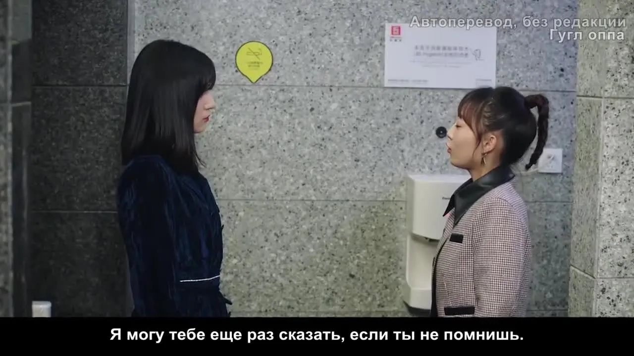 Назначенная любовь — кадр 2