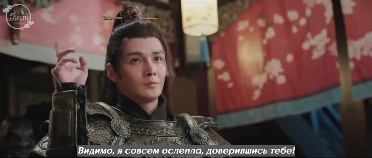 Узы русалки — кадр 4