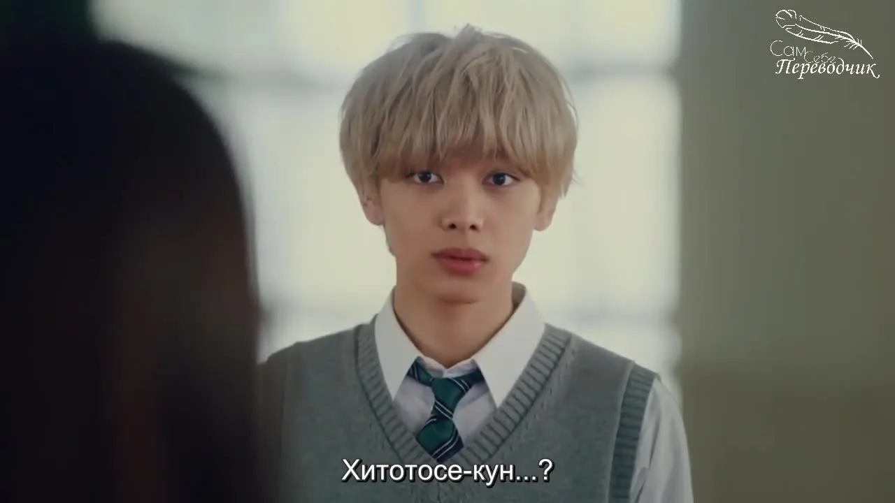 Любовь Мураи — кадр 2