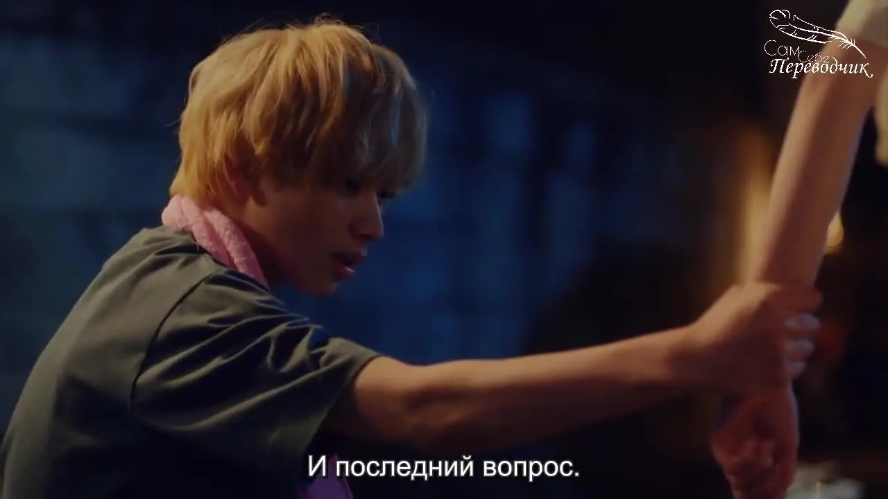 Любовь Мураи — кадр 4