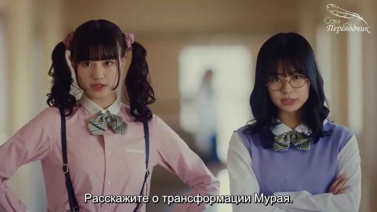 Любовь Мураи — кадр 5