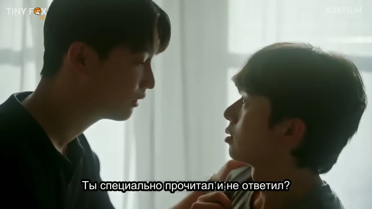 Отписаться — кадр 4