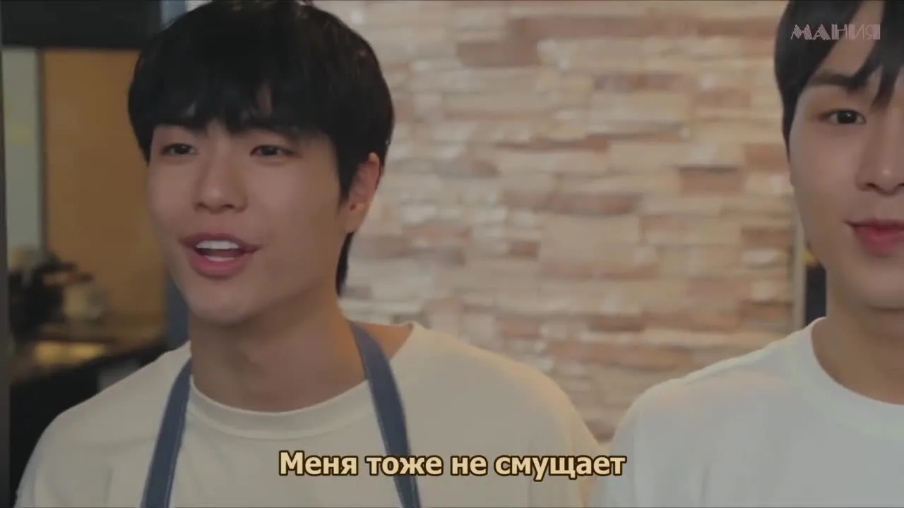 Новый любовный плейлист — кадр 2