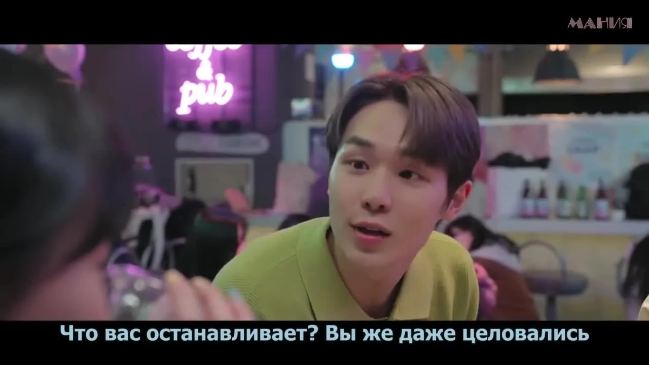 Новый любовный плейлист — кадр 3