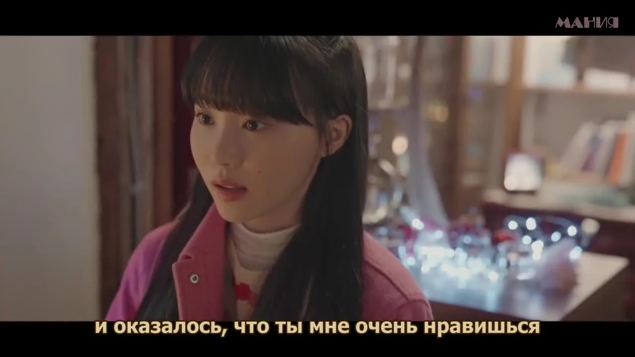 Новый любовный плейлист — кадр 5