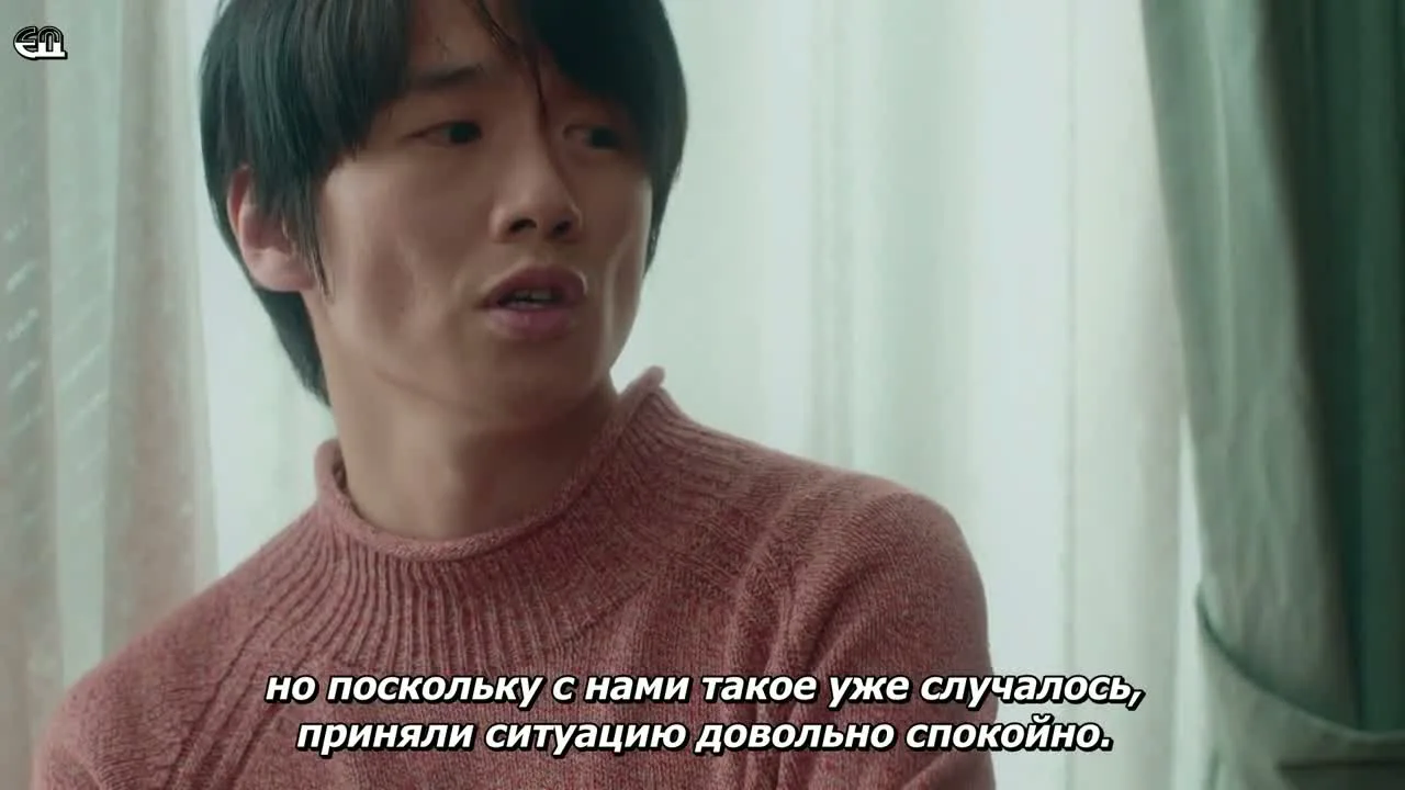 Глубокий сон — кадр 3