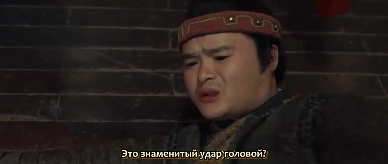 Демоны реки Янцзы — кадр 2