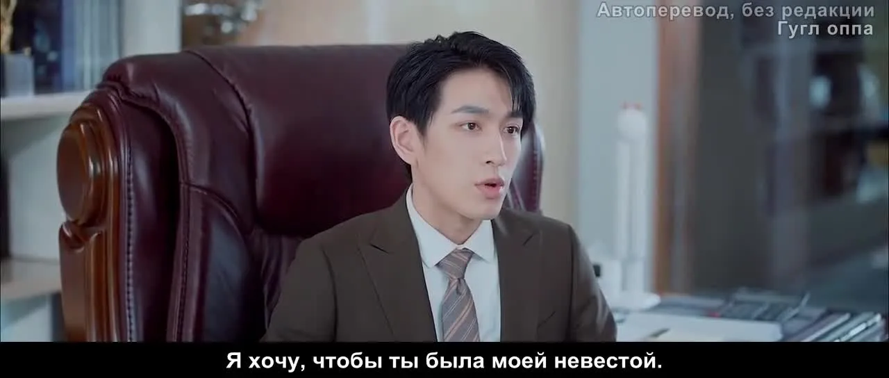 Просто невеста — кадр 3