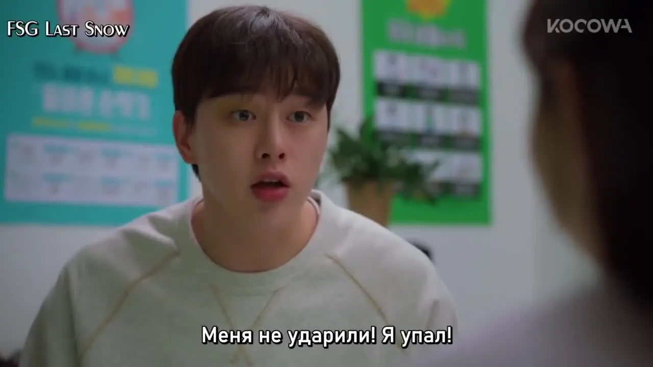 Анданте любви — кадр 5